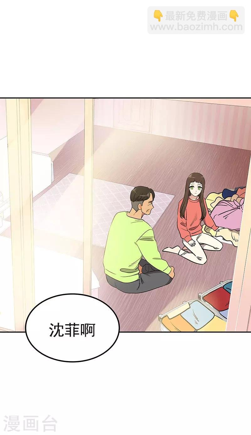 第381话 白头到老