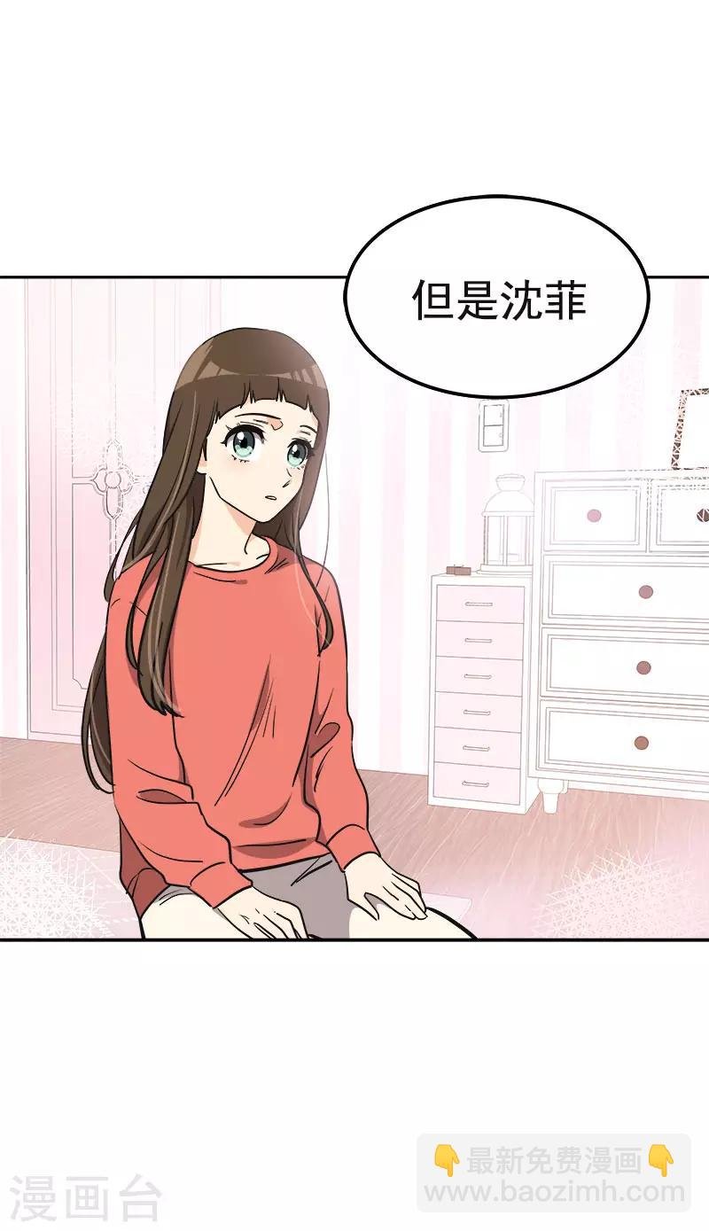 第381话 白头到老