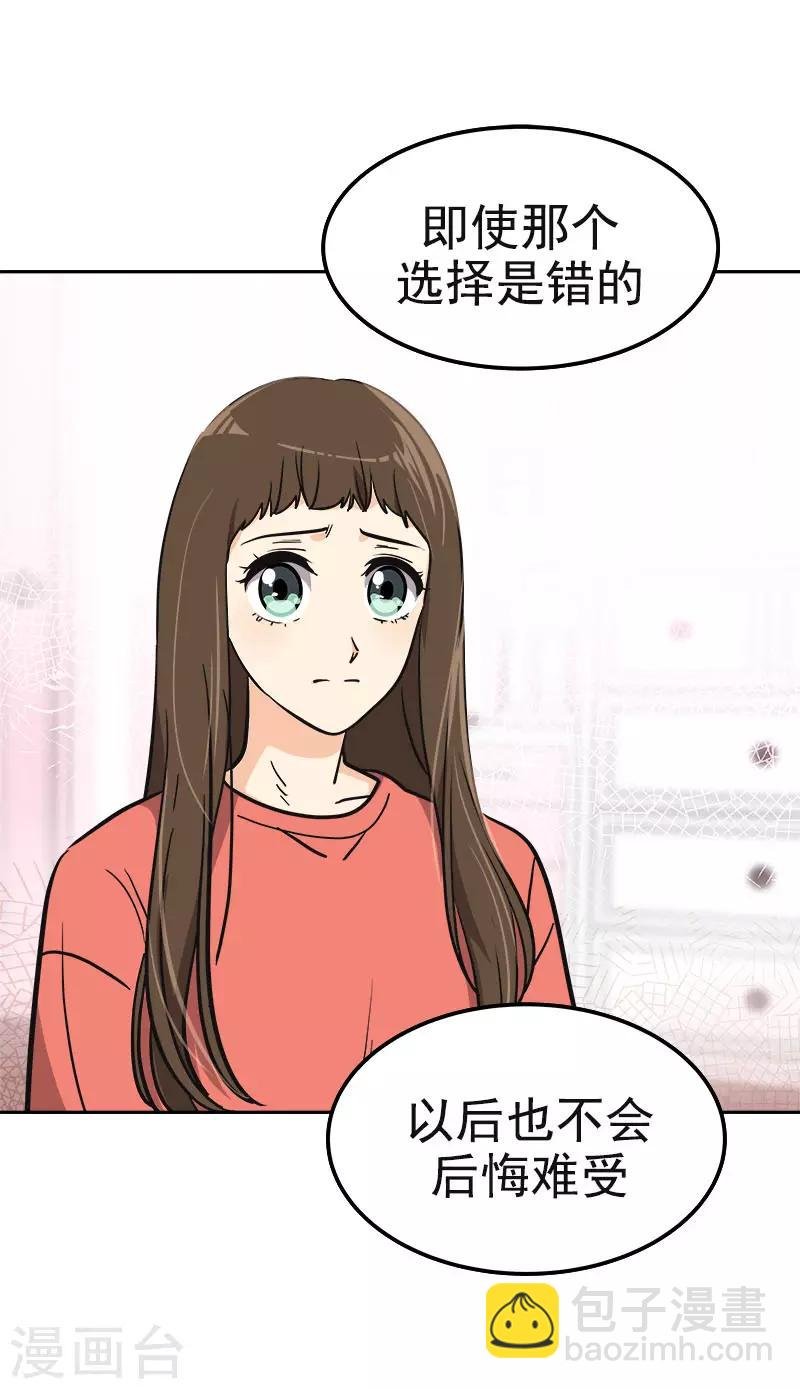 第381话 白头到老