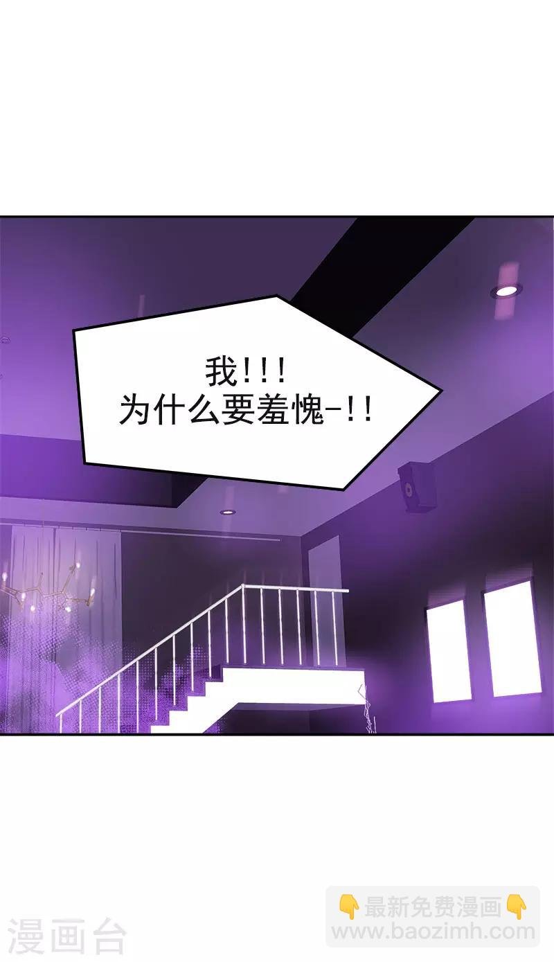 第381话 白头到老
