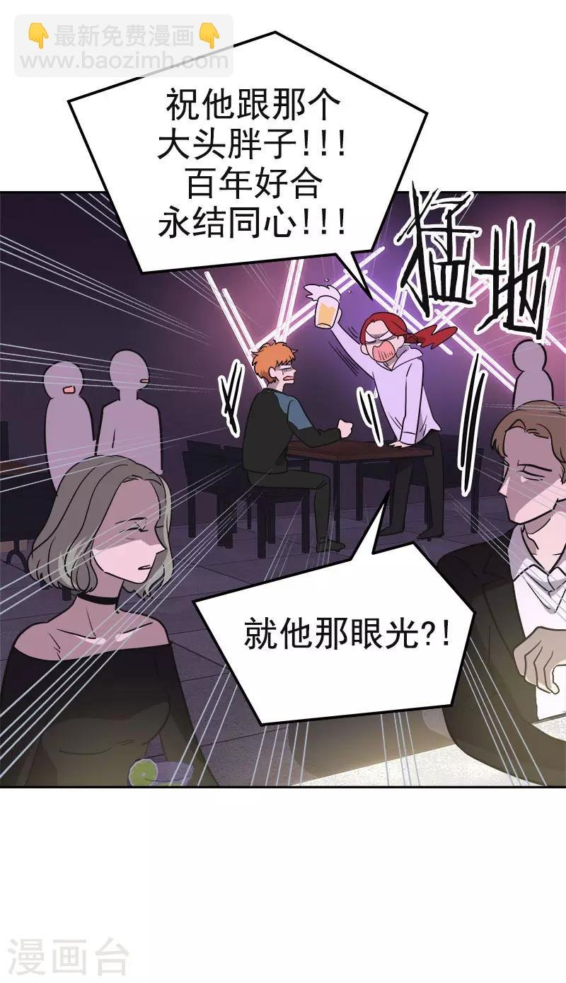 第381话 白头到老