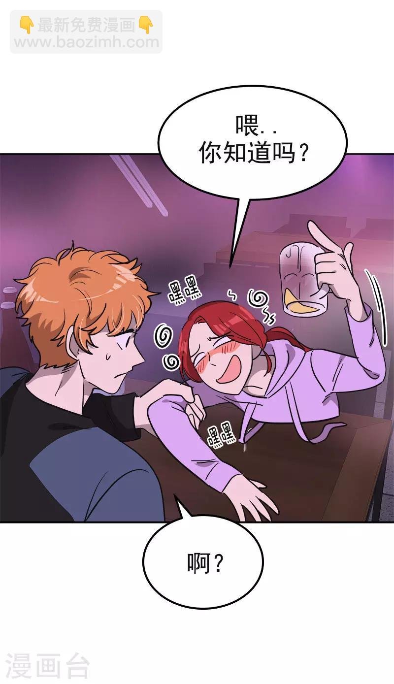 第381话 白头到老