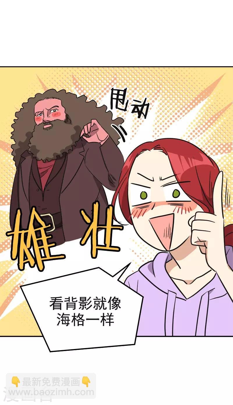 第381话 白头到老