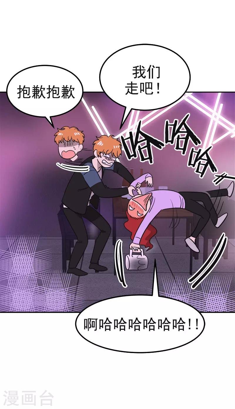 第381话 白头到老