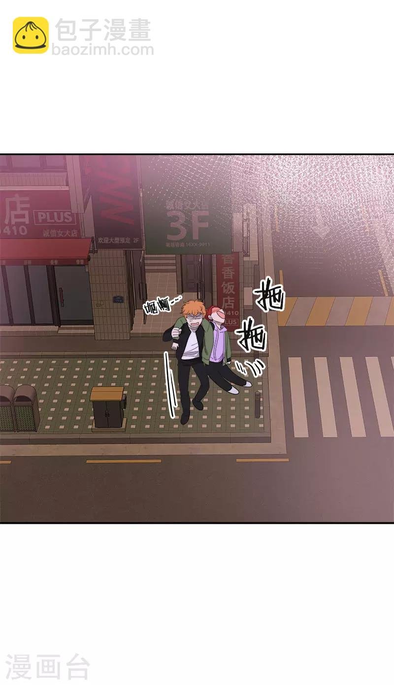 第381话 白头到老