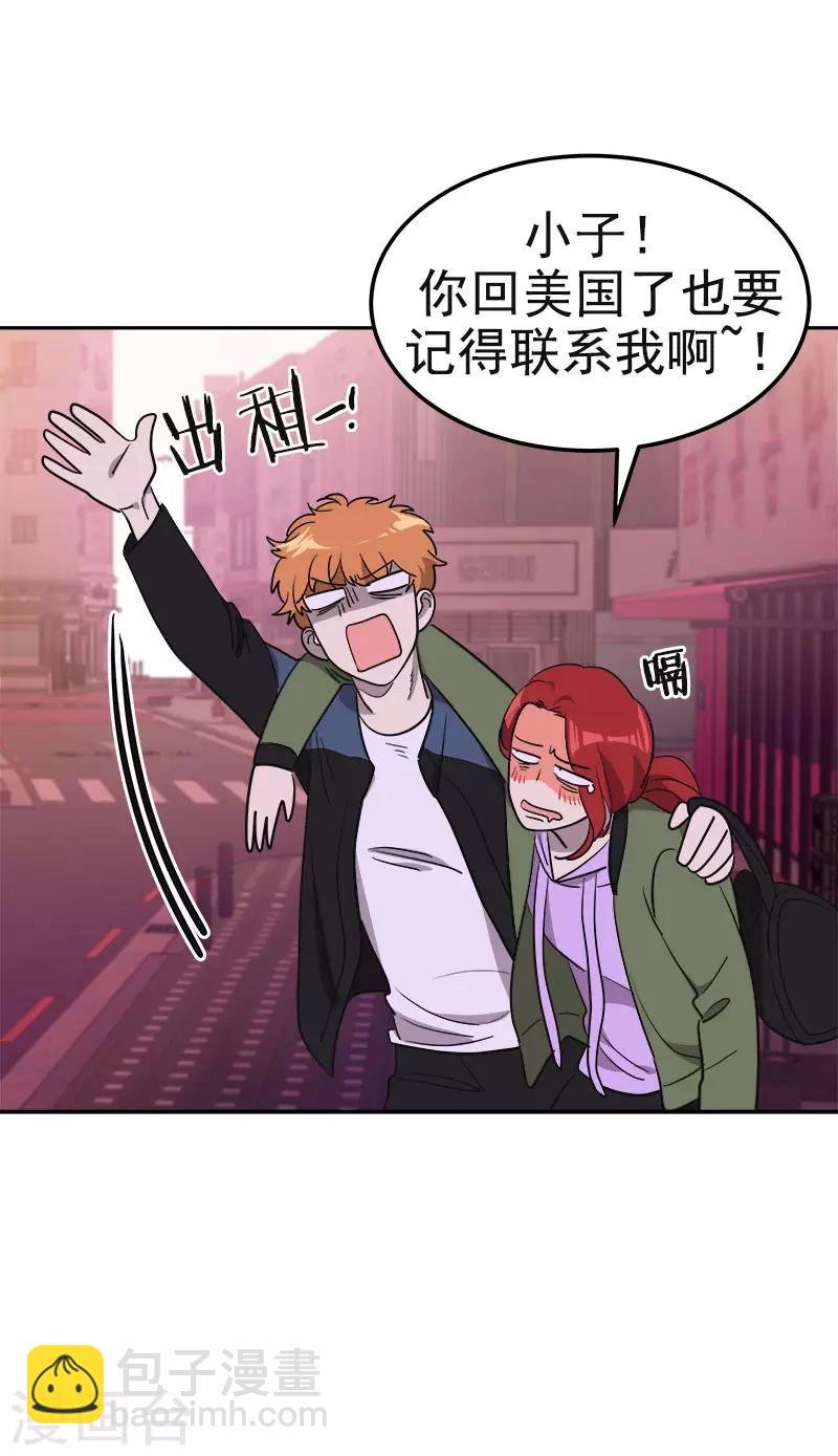 第381话 白头到老