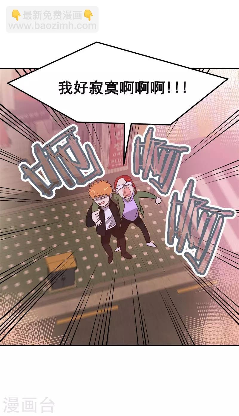 第381话 白头到老