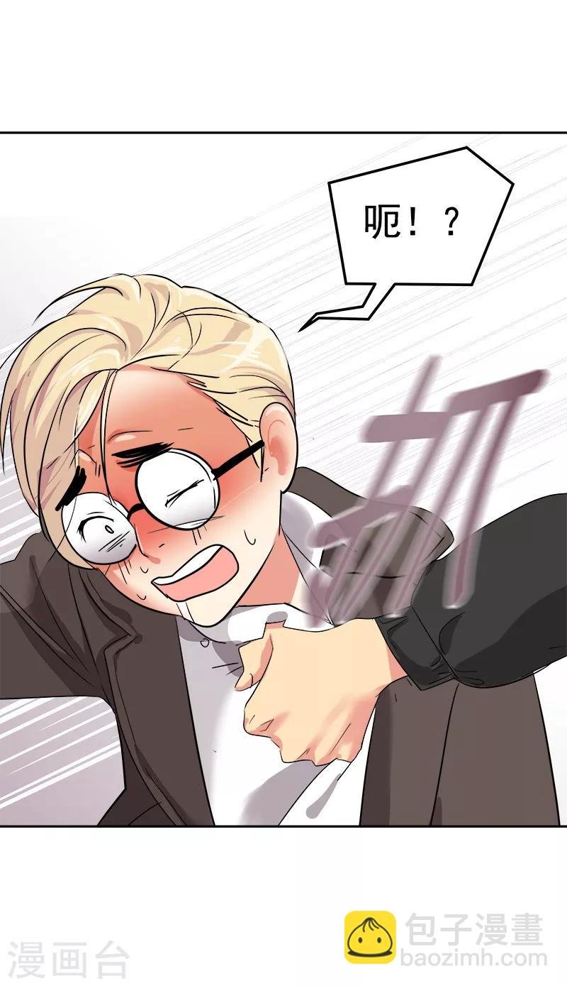 第4话 英雄救美
