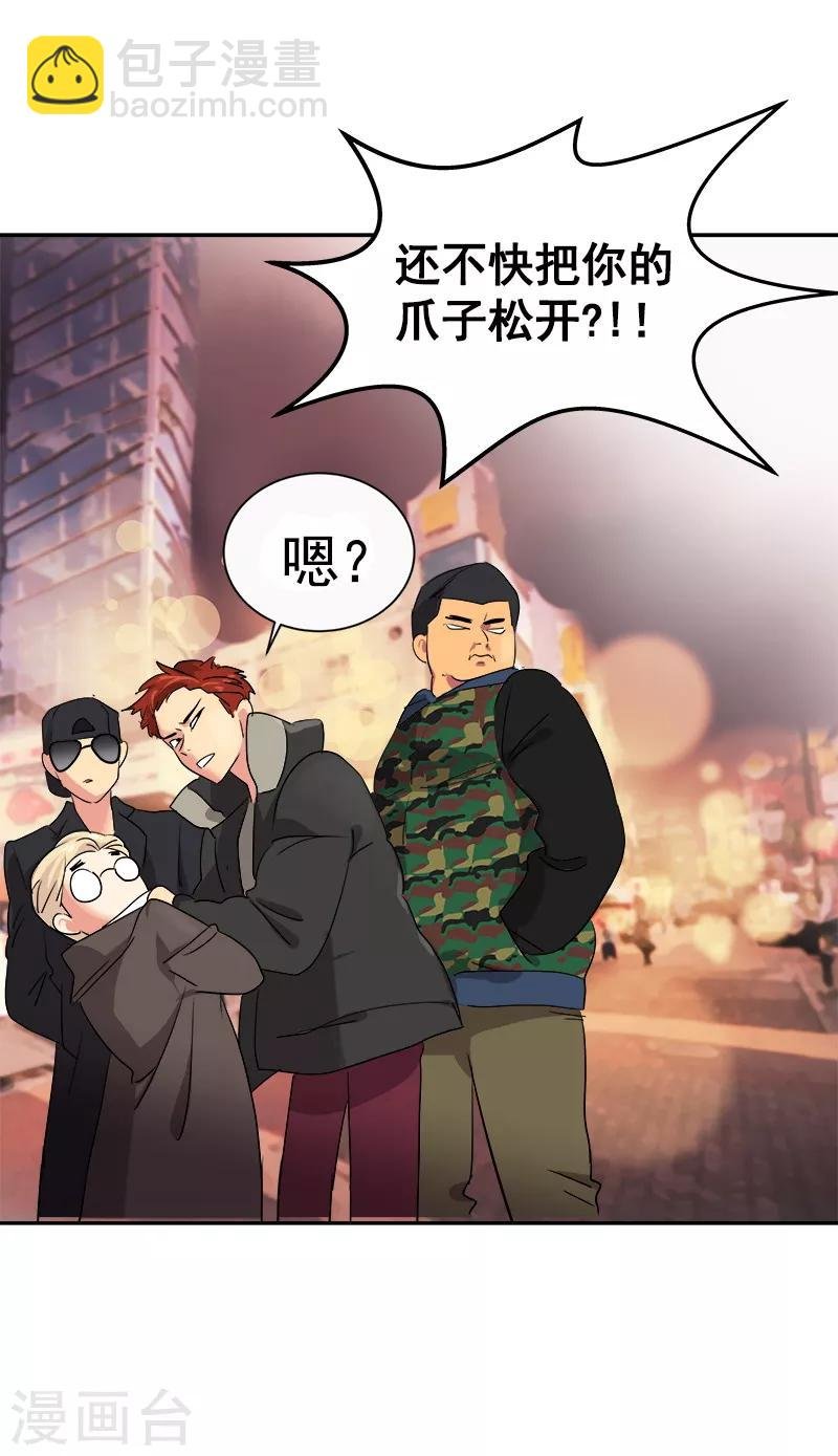 第4话 英雄救美