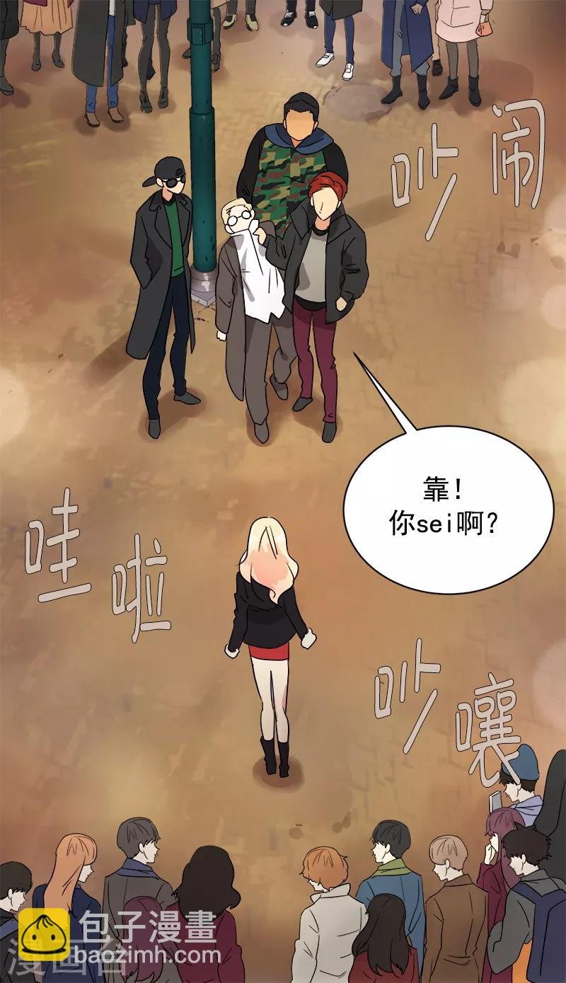 第4话 英雄救美