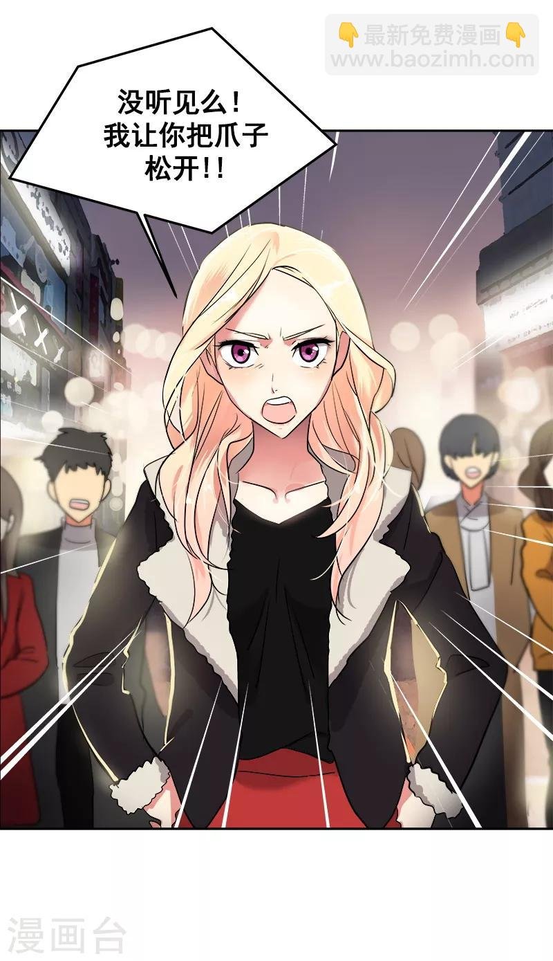 第4话 英雄救美