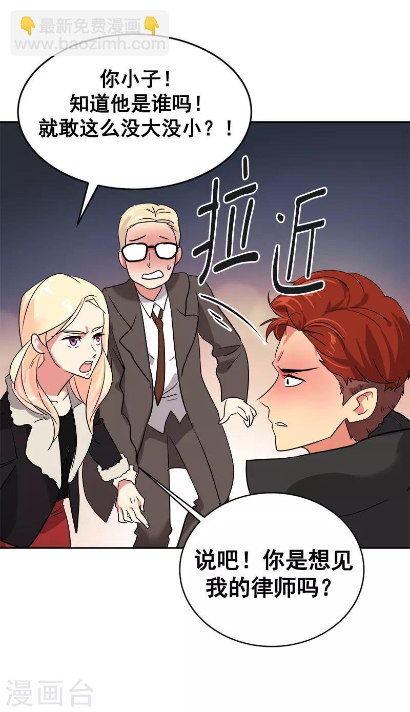 第4话 英雄救美