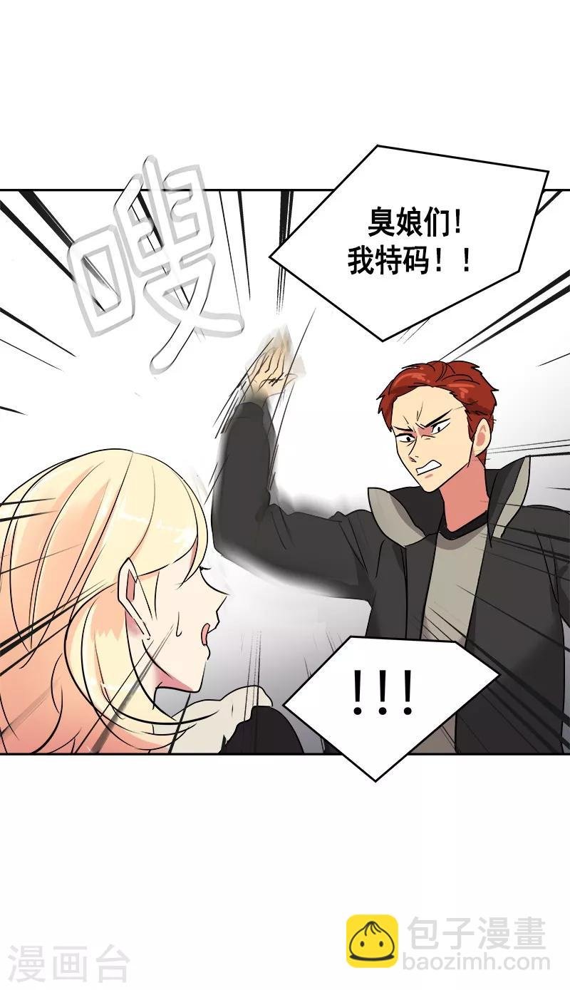 第4话 英雄救美