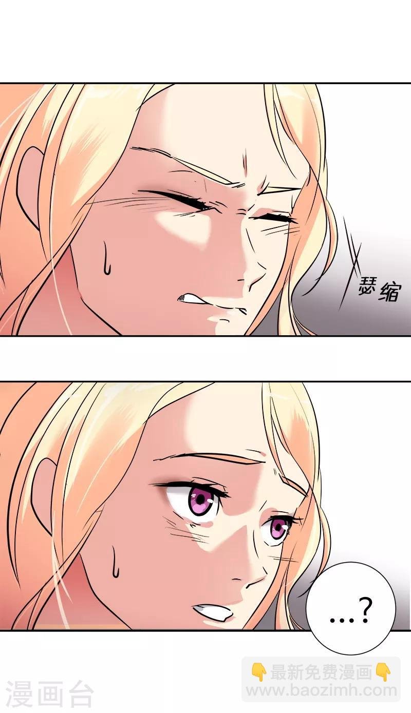 第4话 英雄救美
