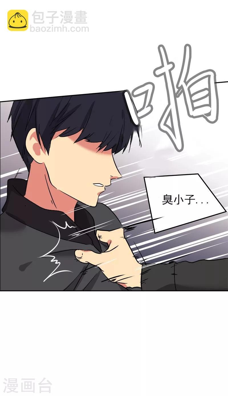 第4话 英雄救美