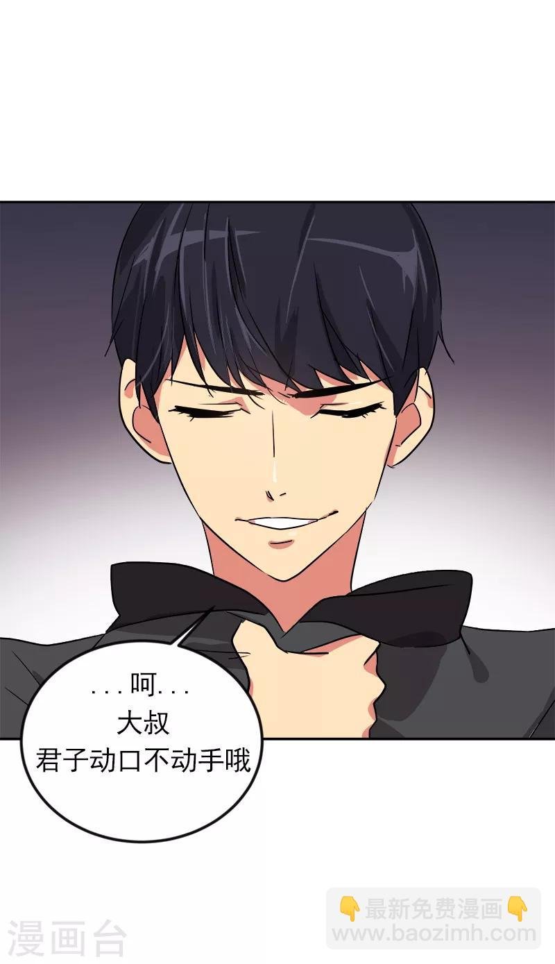 第4话 英雄救美