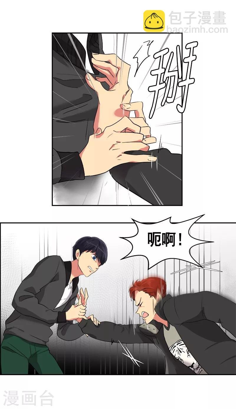 第4话 英雄救美