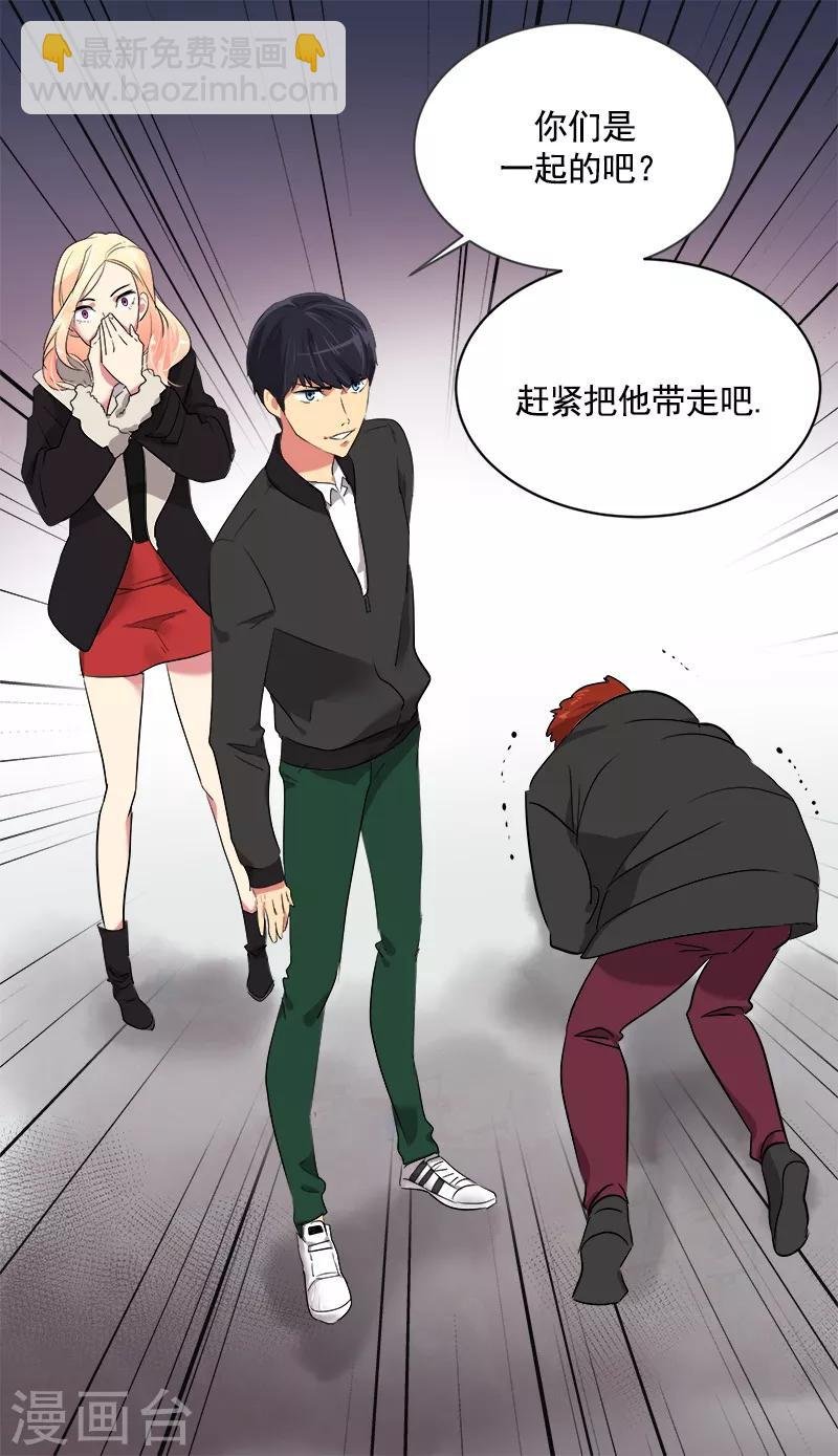 第4话 英雄救美