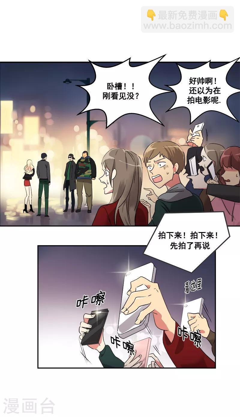 第4话 英雄救美