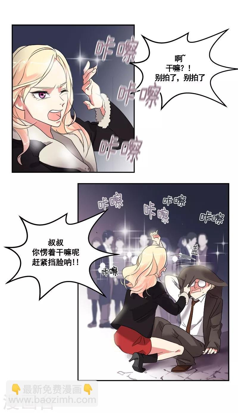 第4话 英雄救美