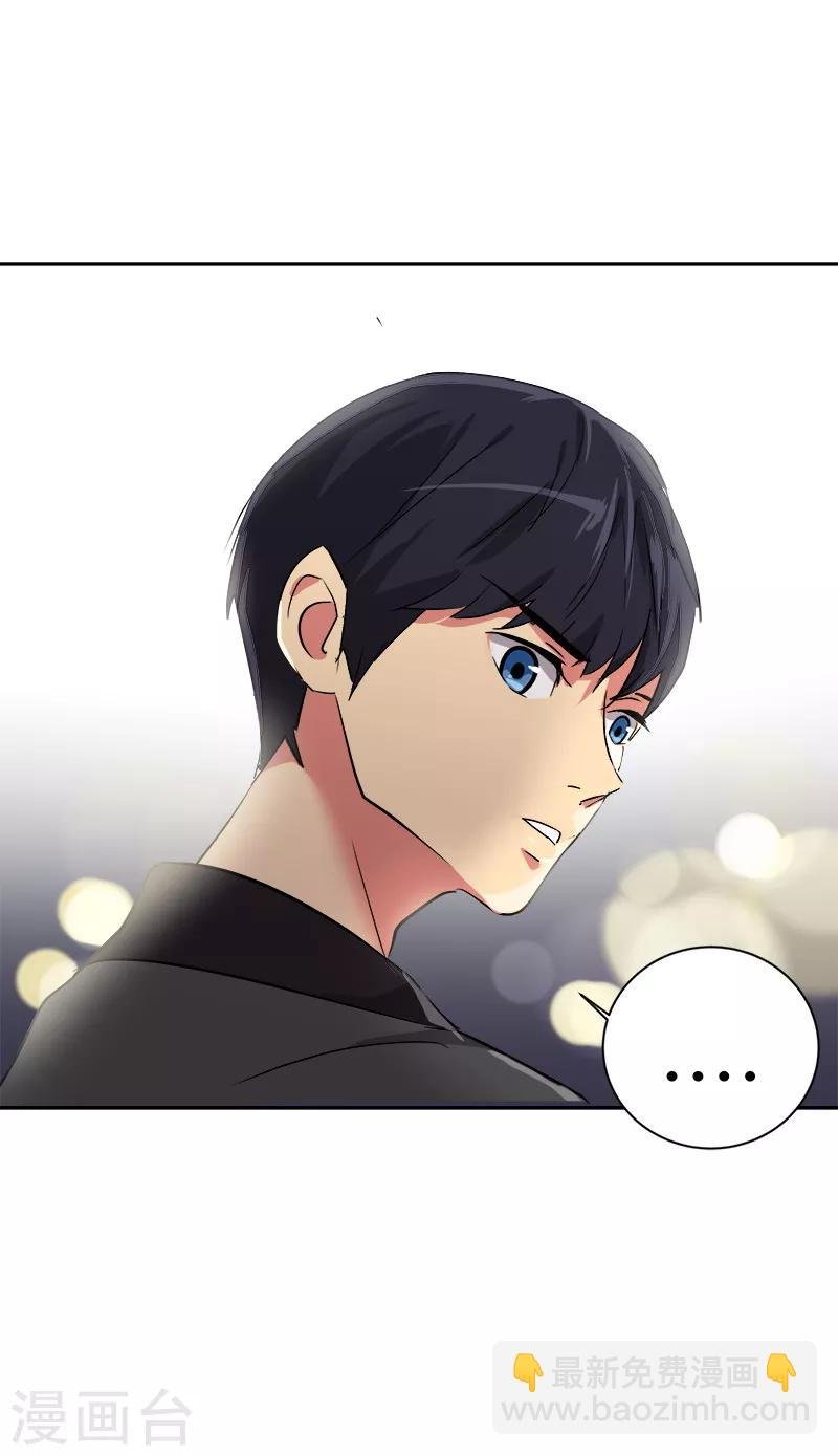 第4话 英雄救美