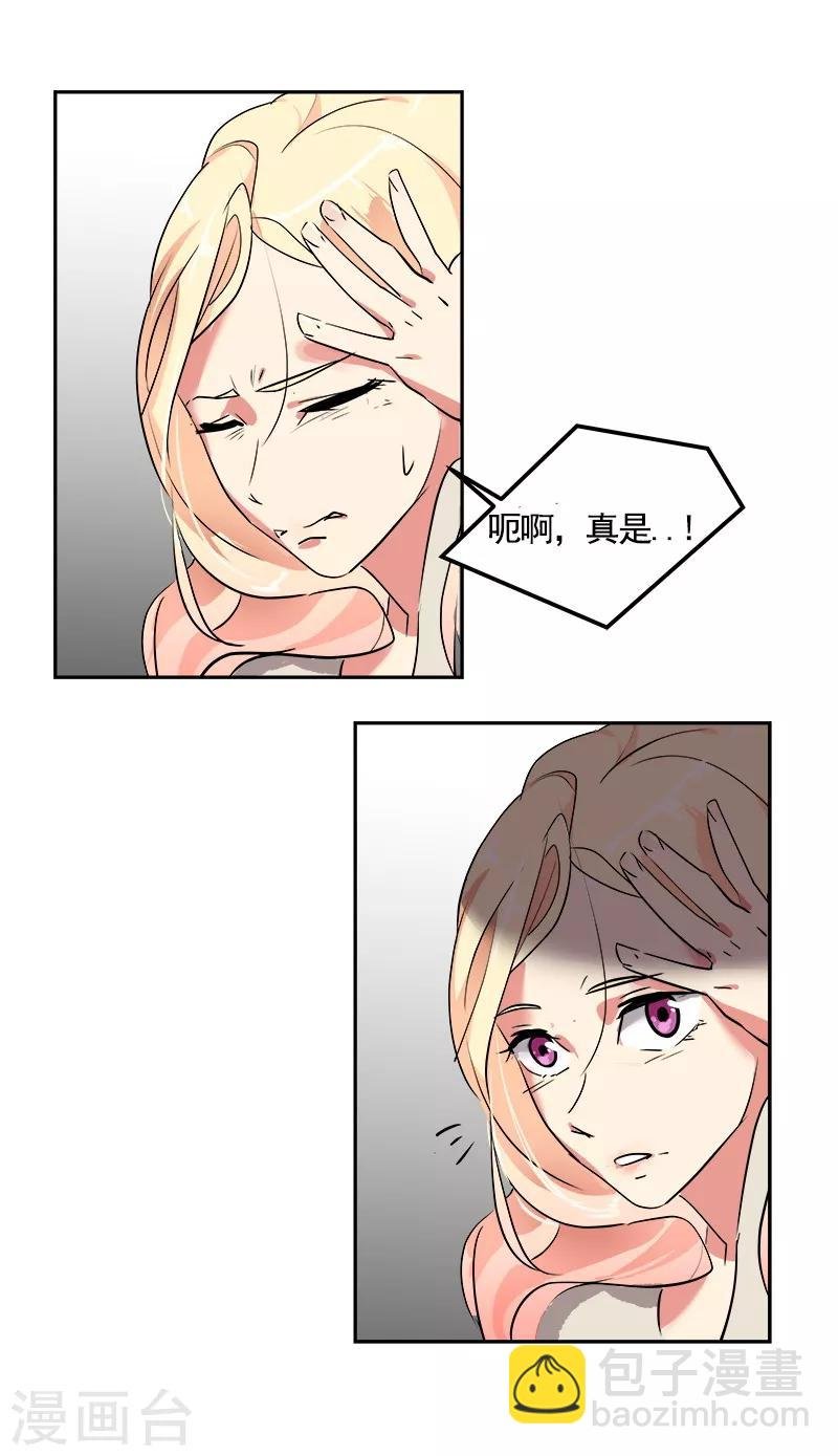 第4话 英雄救美