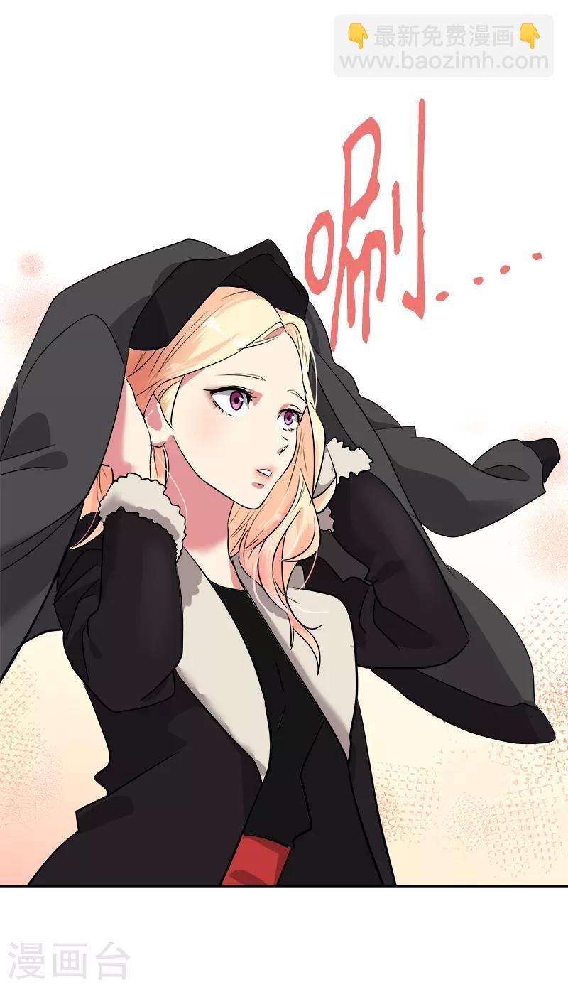 第4话 英雄救美
