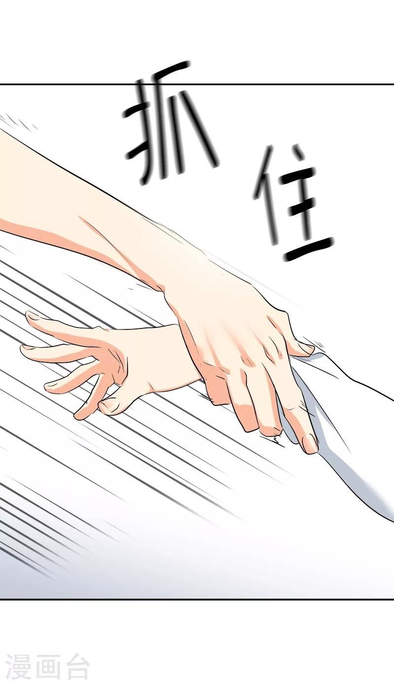 第40话 游泳健将的诞生