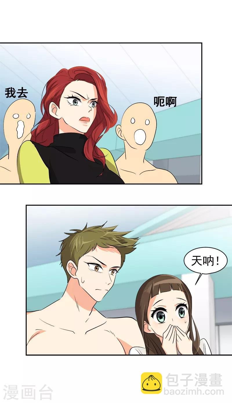第40话 游泳健将的诞生