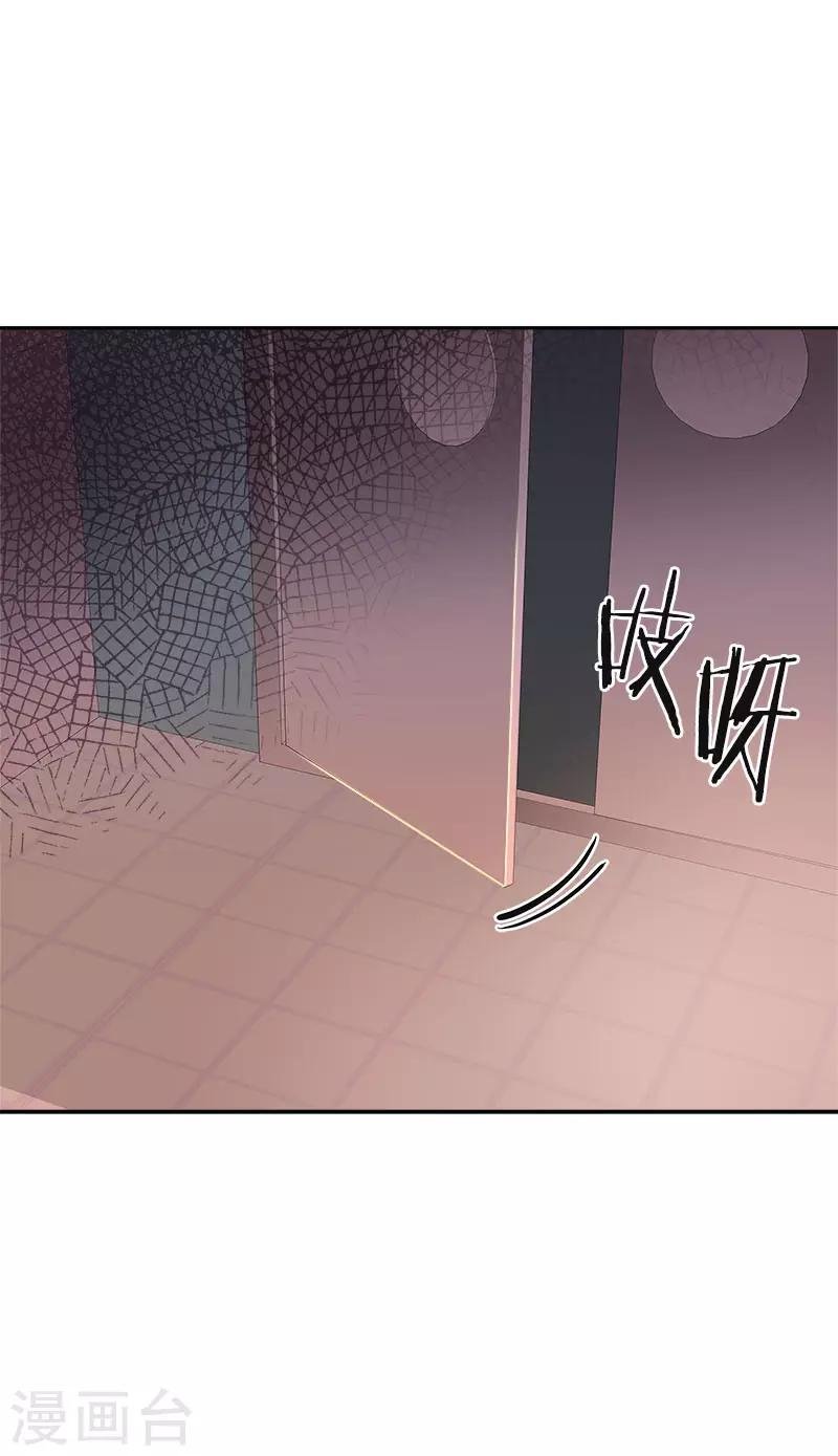 第382话 叔叔很抱歉