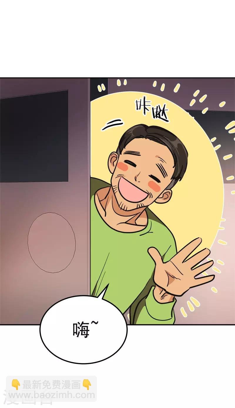 第382话 叔叔很抱歉
