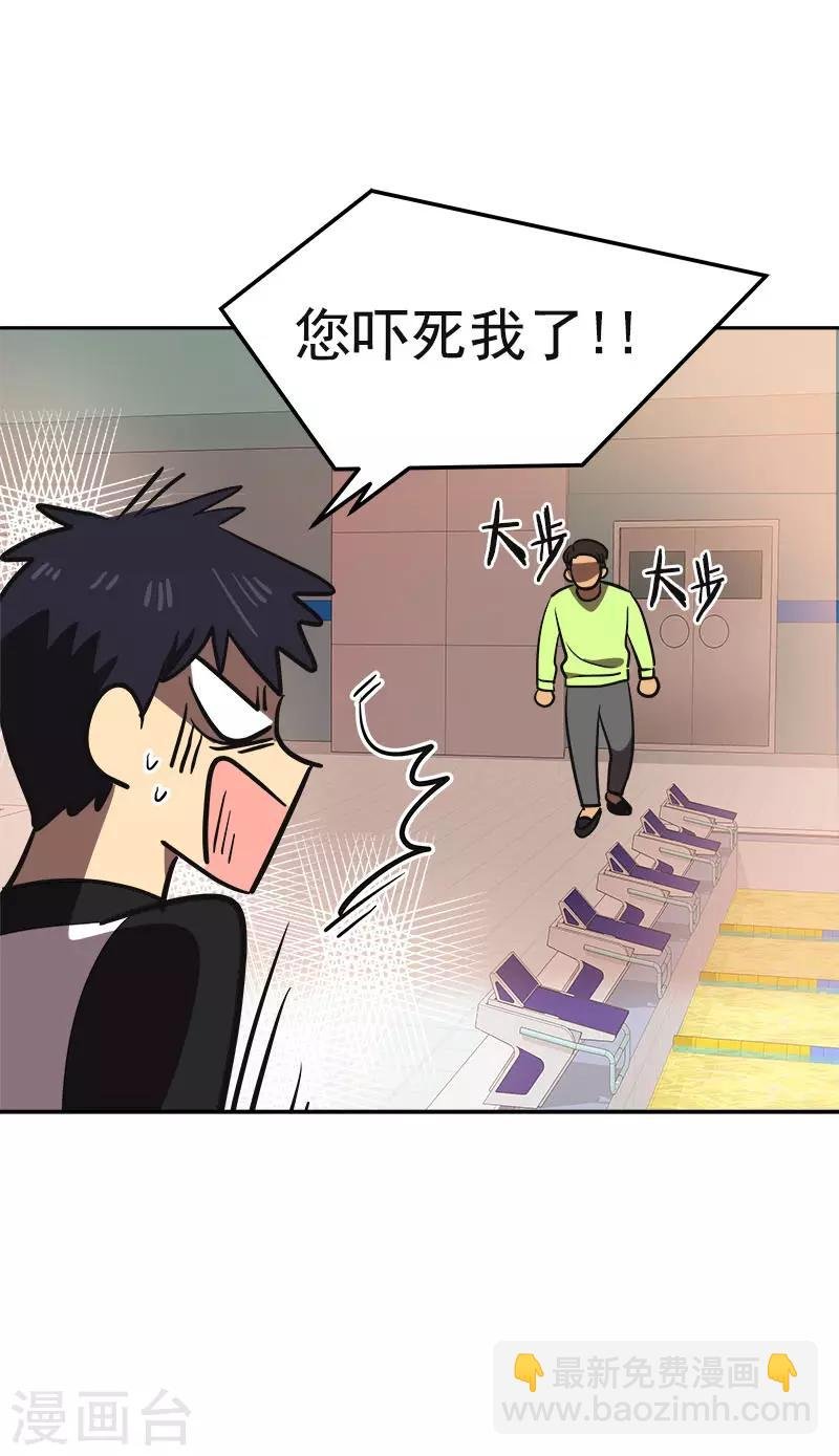 第382话 叔叔很抱歉