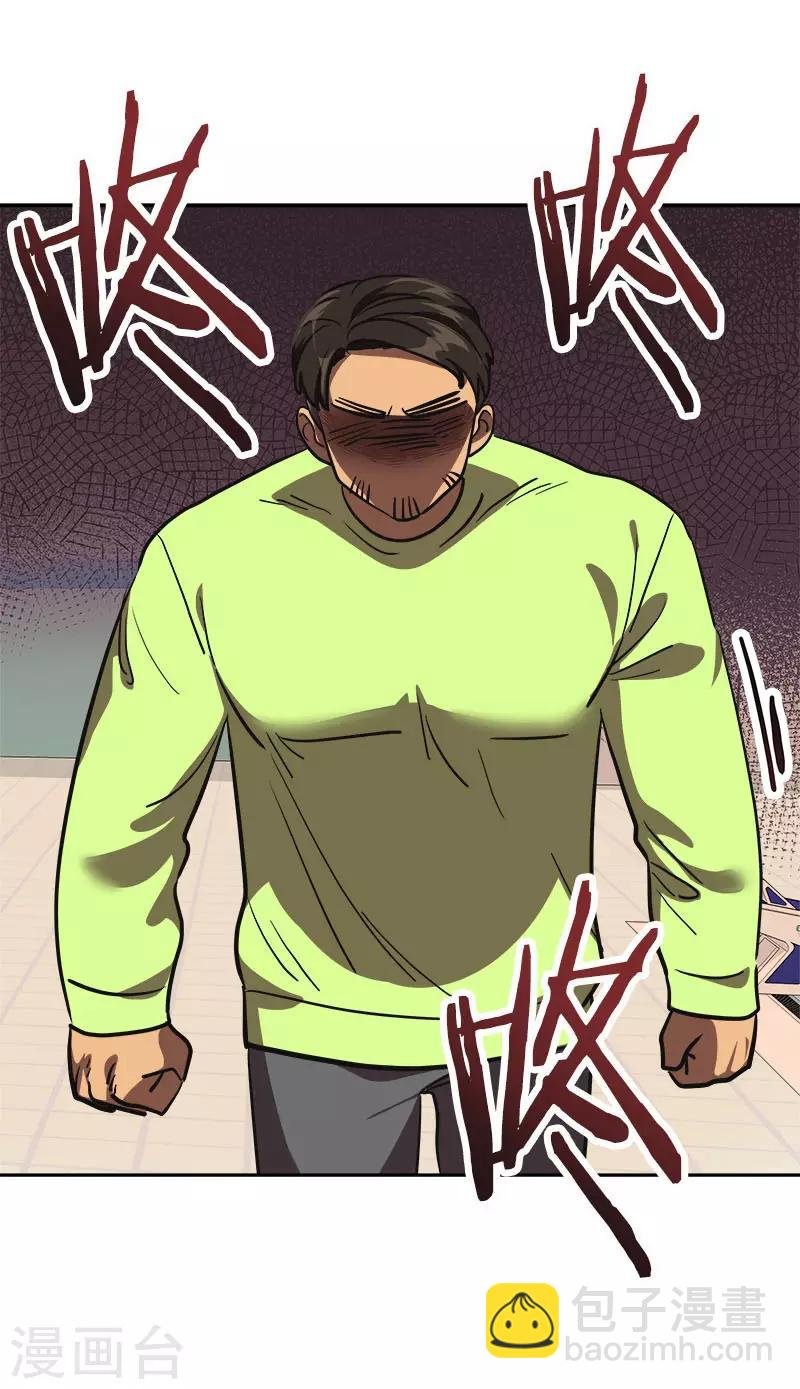 第382话 叔叔很抱歉