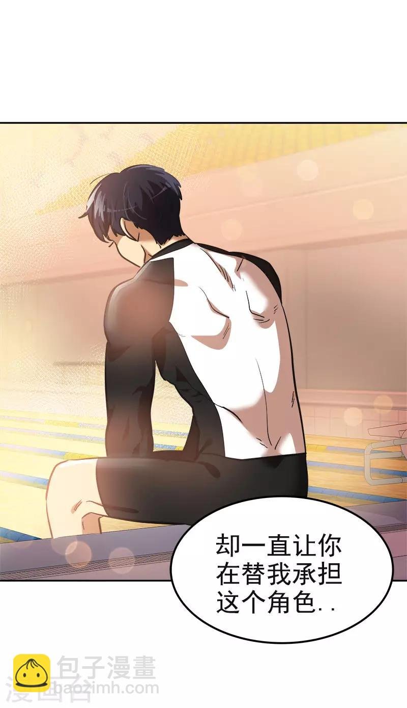 第382话 叔叔很抱歉