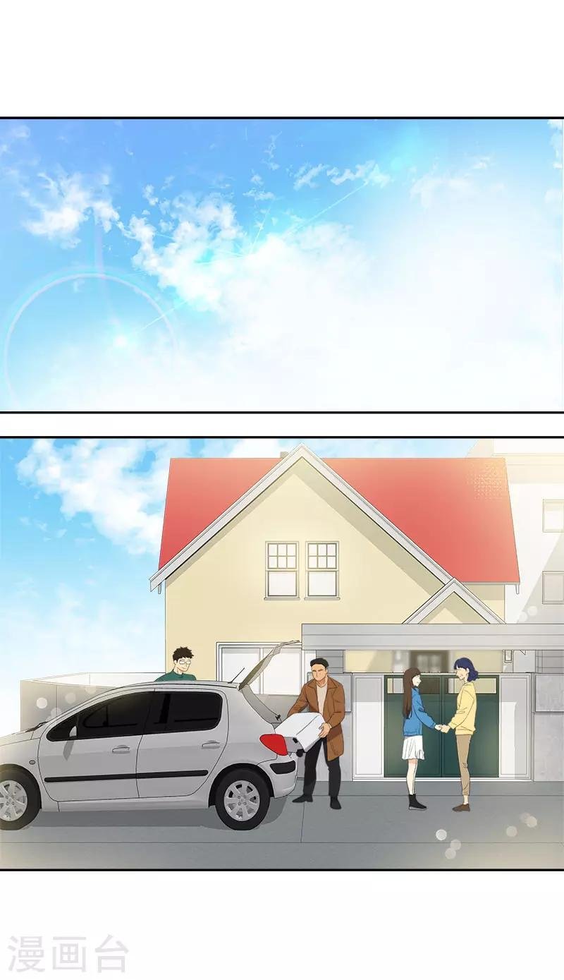 第383话 赛前上厕所