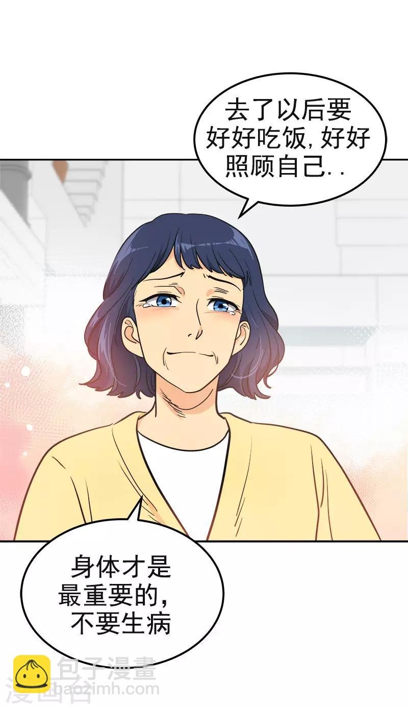 第383话 赛前上厕所