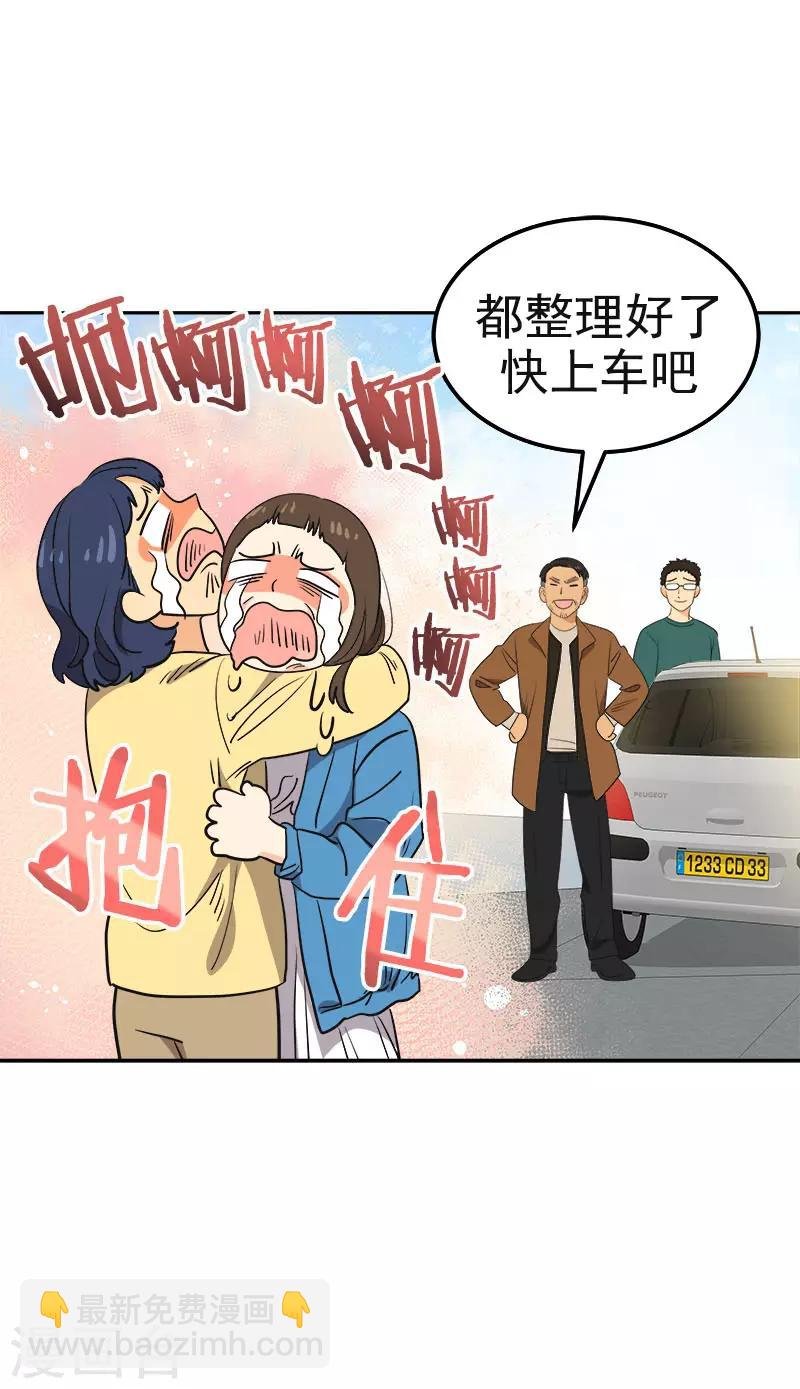 第383话 赛前上厕所