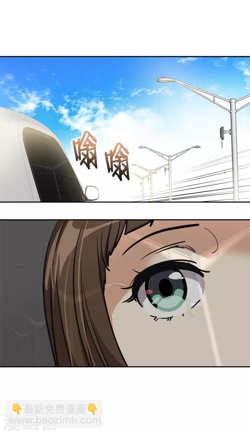 第383话 赛前上厕所