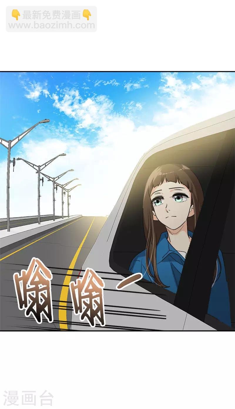 第383话 赛前上厕所