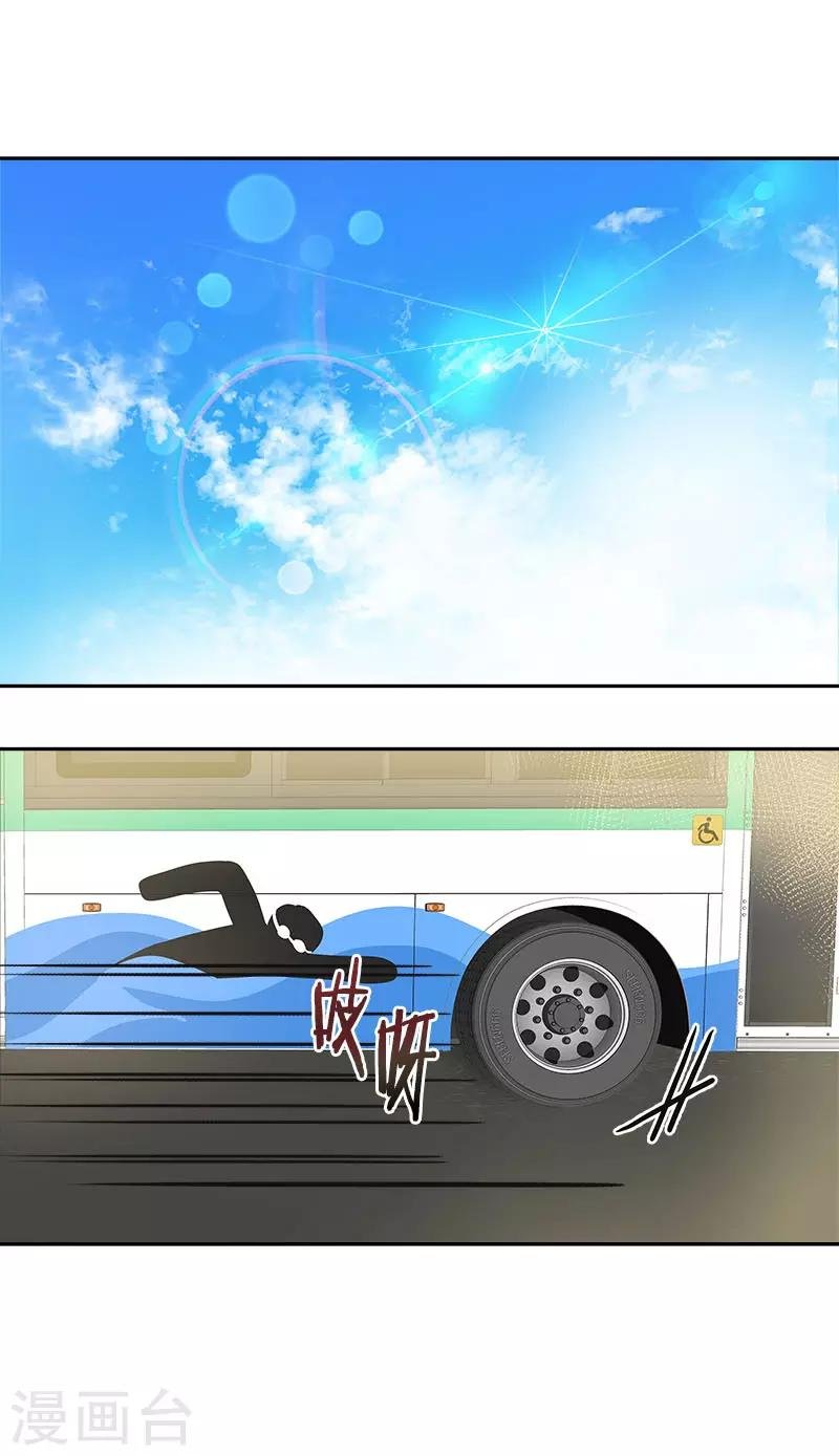 第383话 赛前上厕所