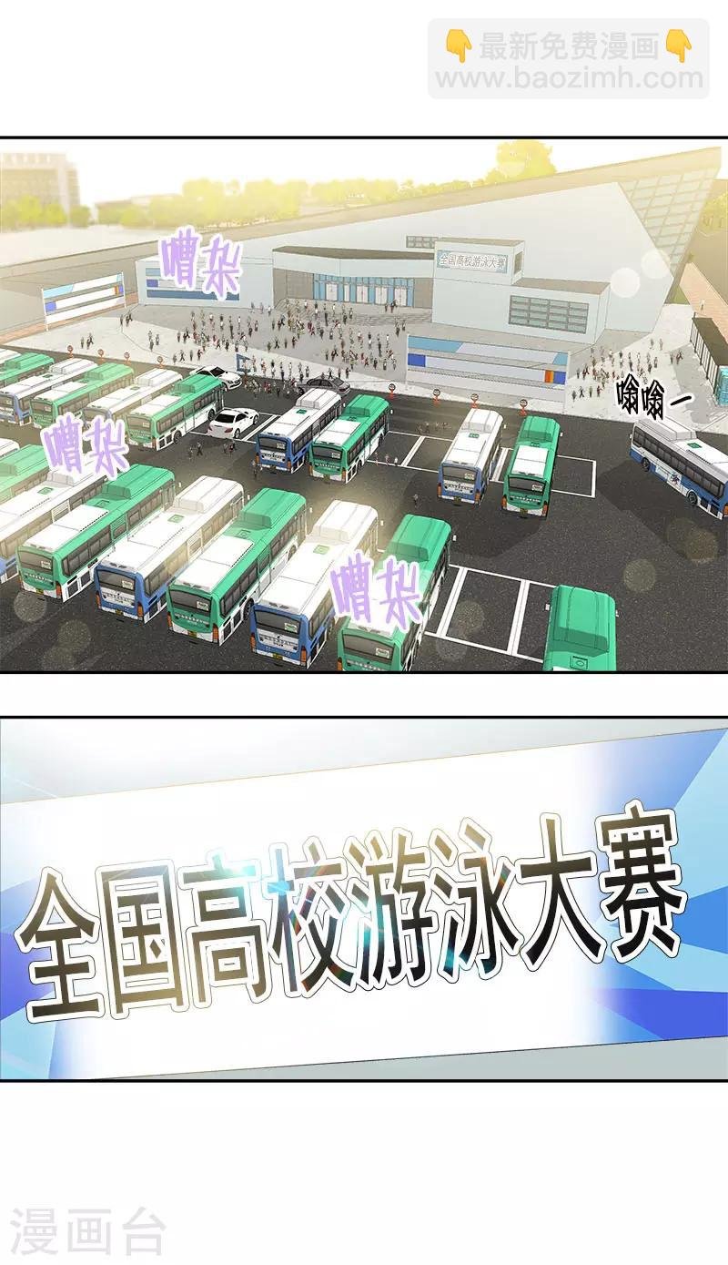 第383话 赛前上厕所