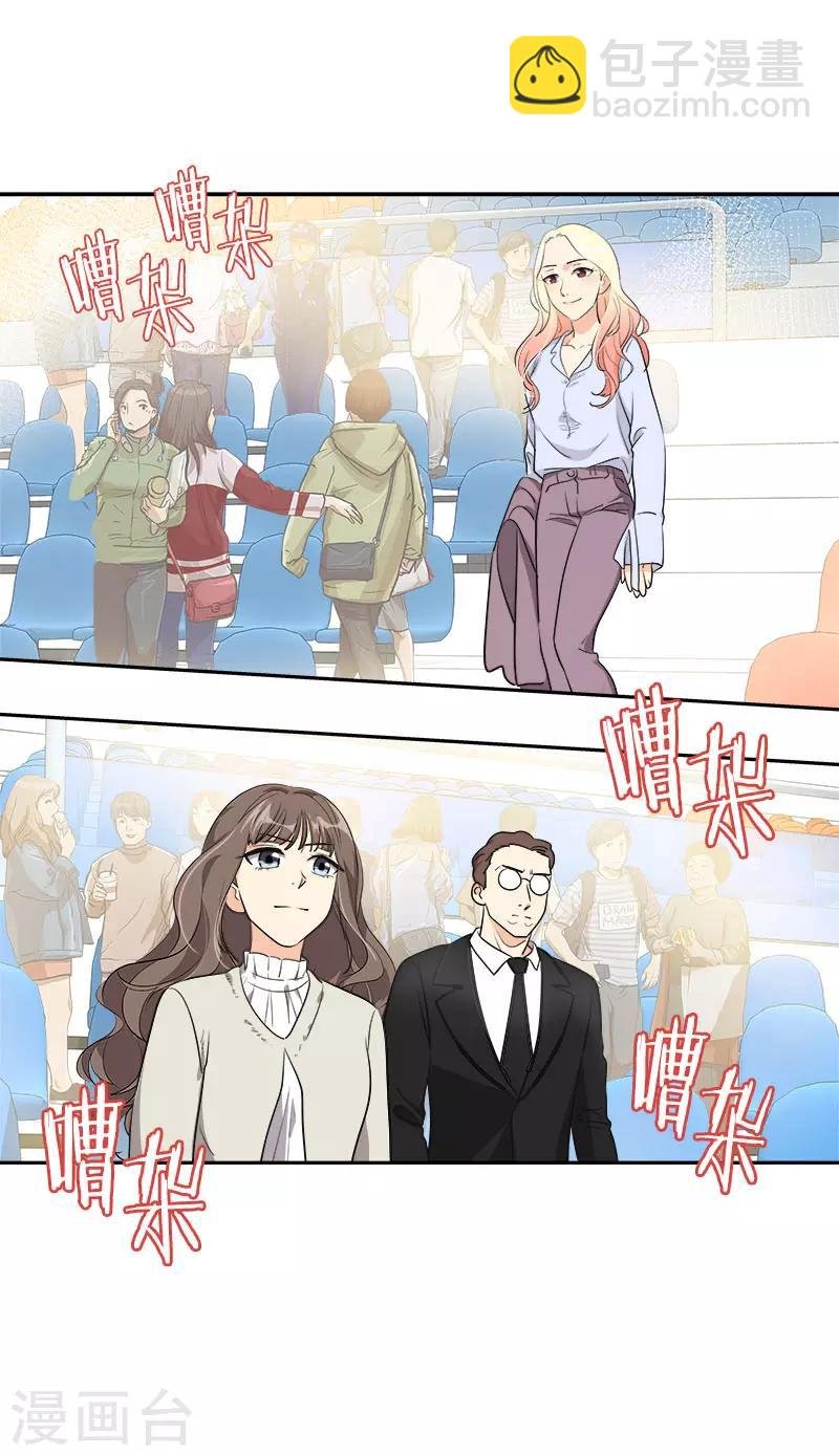 第383话 赛前上厕所