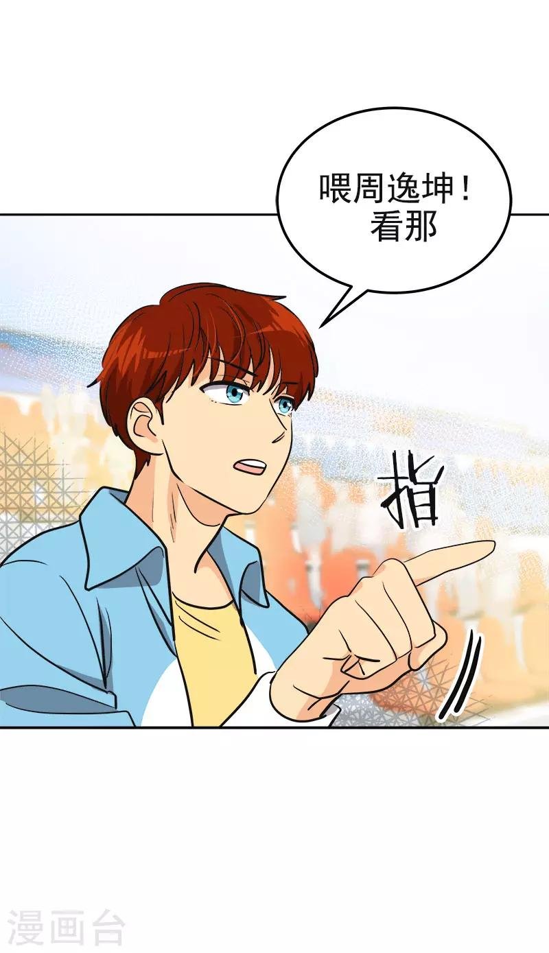 第383话 赛前上厕所