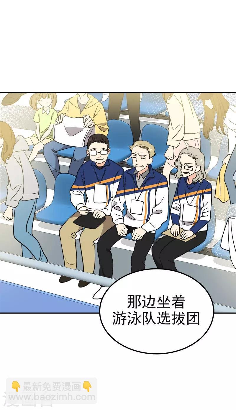 第383话 赛前上厕所
