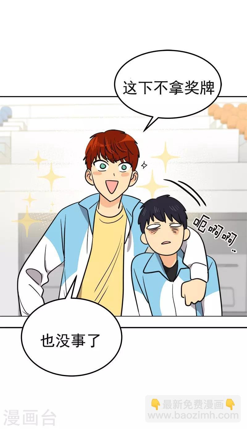 第383话 赛前上厕所