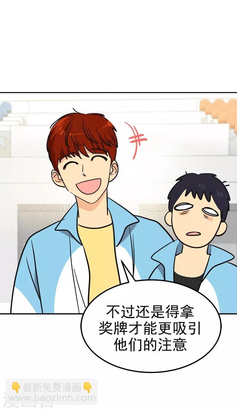 第383话 赛前上厕所