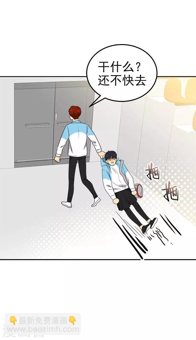 第383话 赛前上厕所