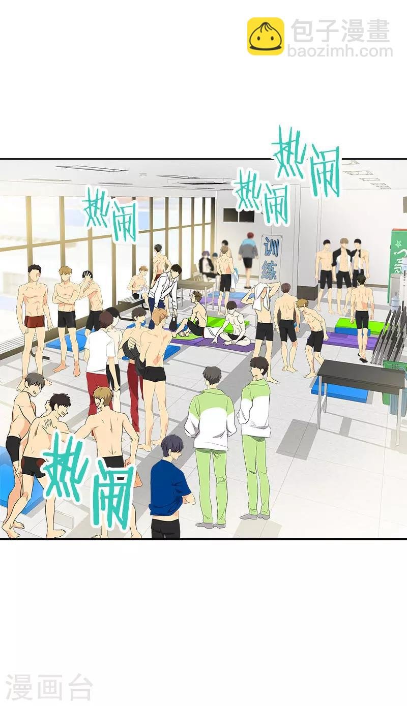 第383话 赛前上厕所