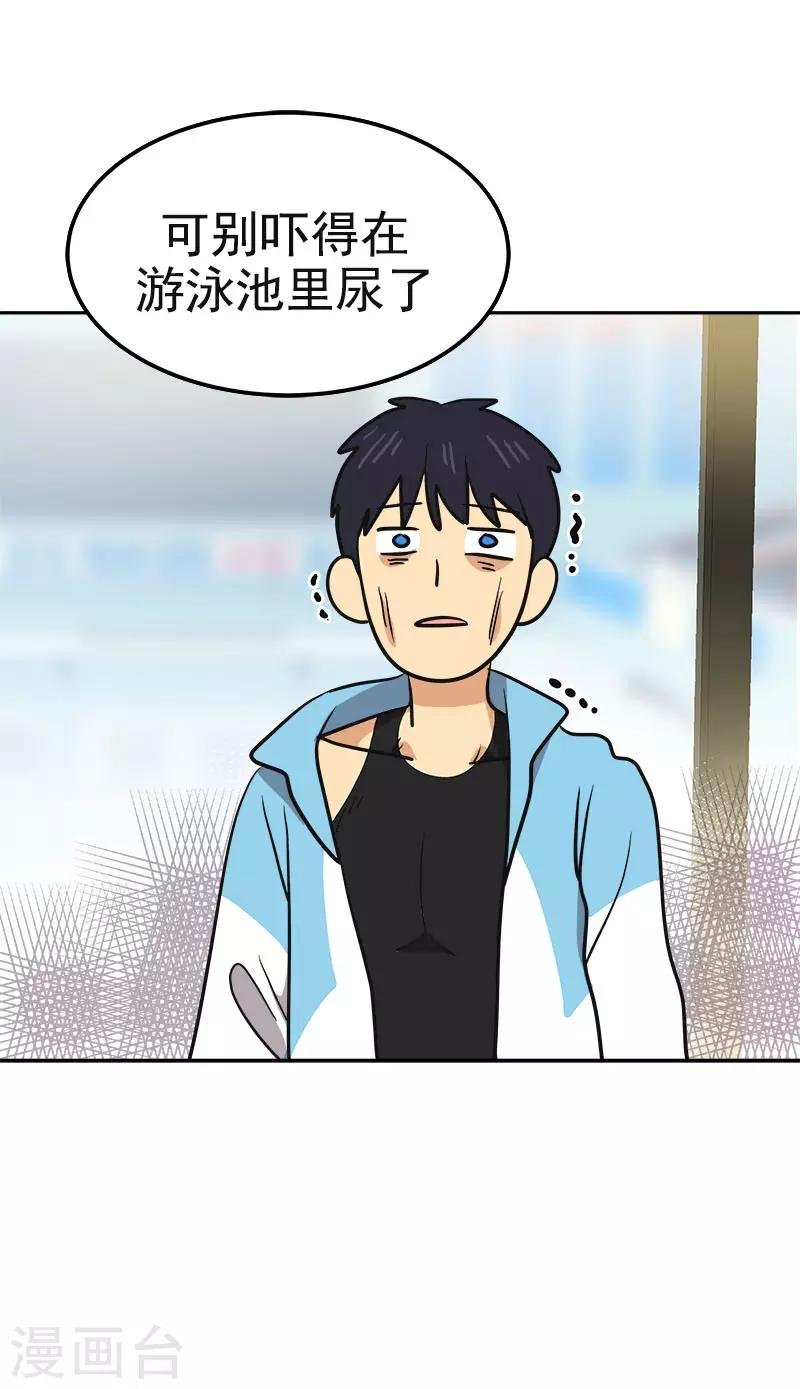 第384话 离别的拥抱