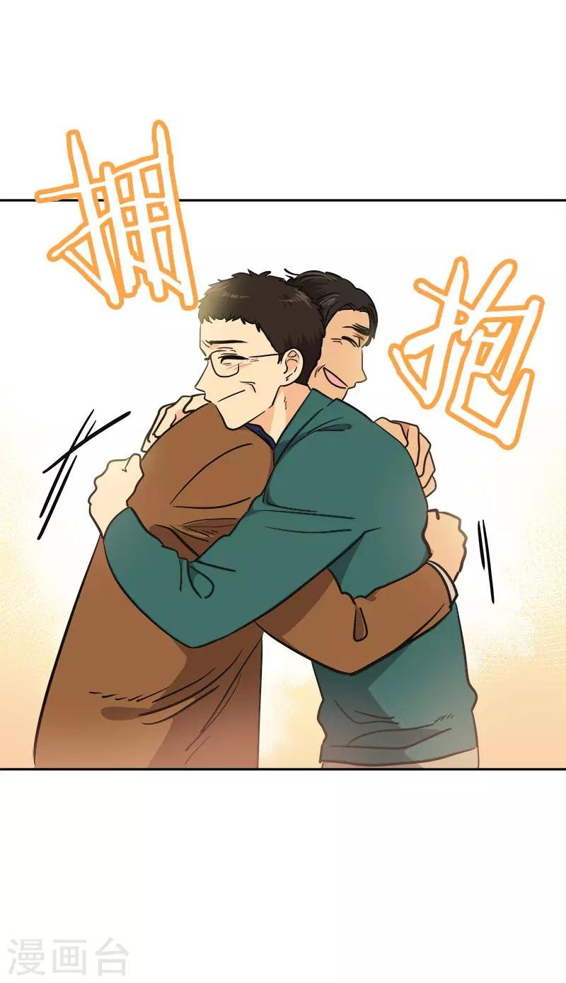 第384话 离别的拥抱